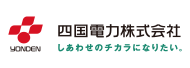 四国電力