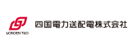 四国電力配送